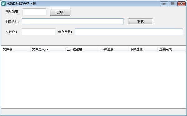 截图