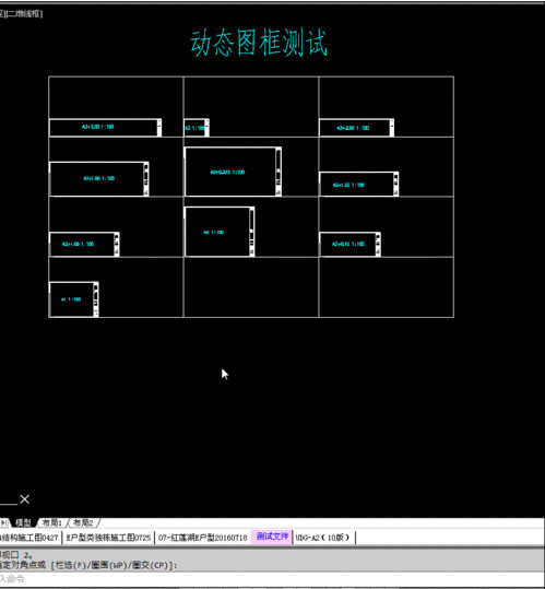 cad批量打印pdf