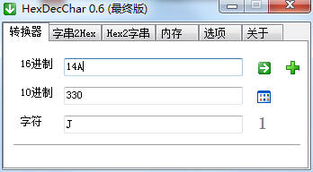 HexDecChar截图