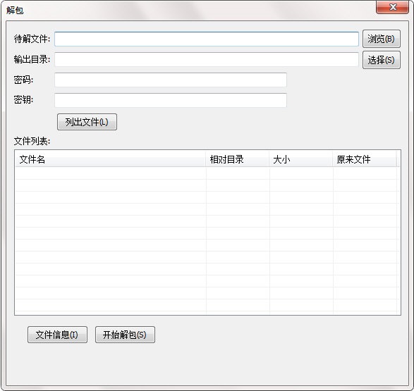 截图