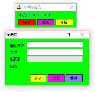 截图