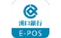 汉易付