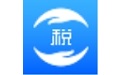 吉林省自然人税收管理系统扣缴客户端