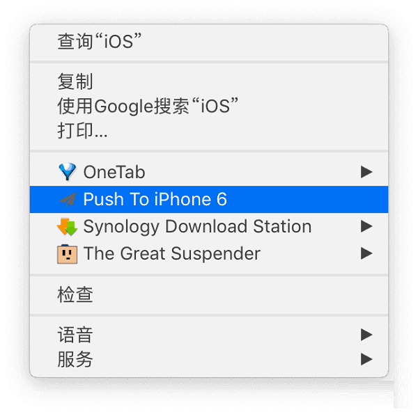 截图