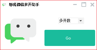 渺淼微信多开助手截图