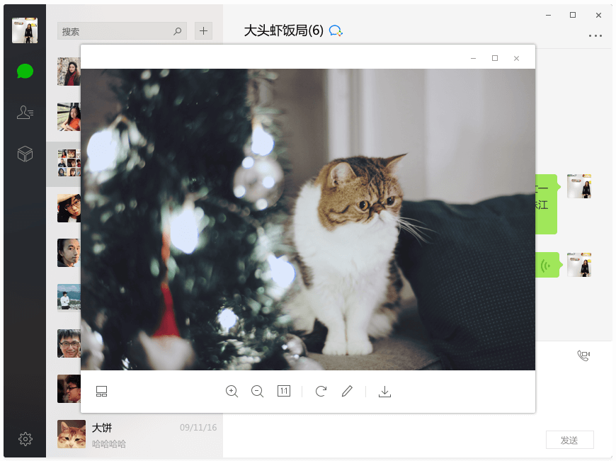 截图