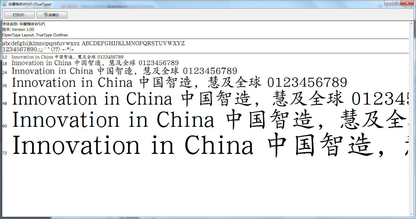 截图