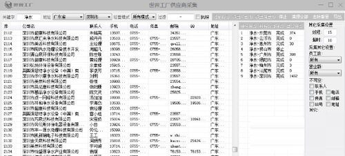 截图