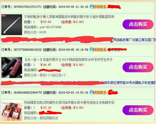截图