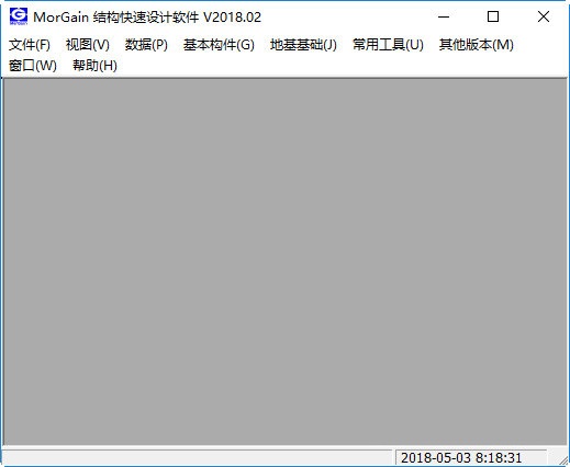 Morgain截图