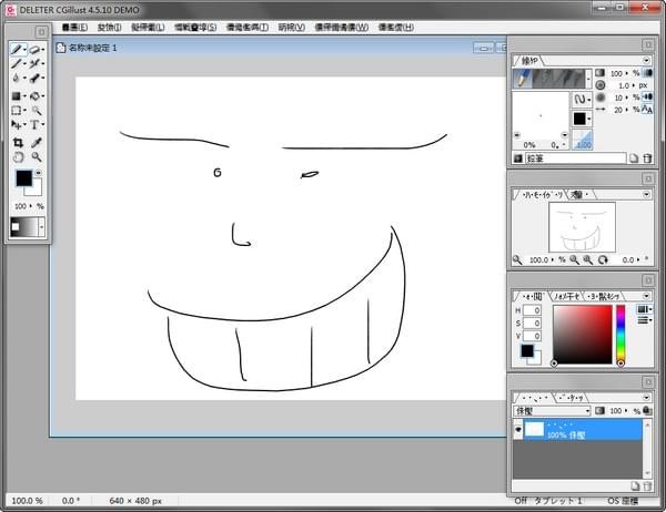 截图