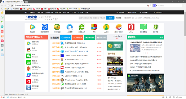 截图