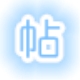 PasteTools