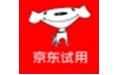京东试用助手