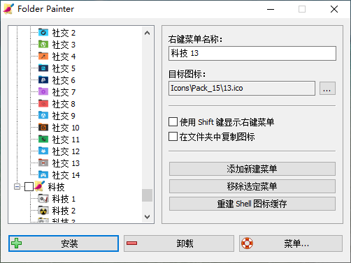 截图