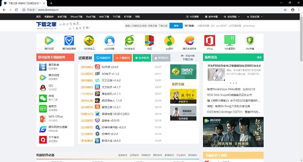 截图