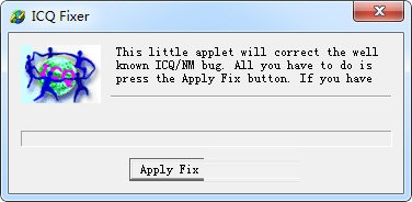 ICQ Fixer截图