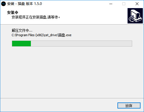 截图