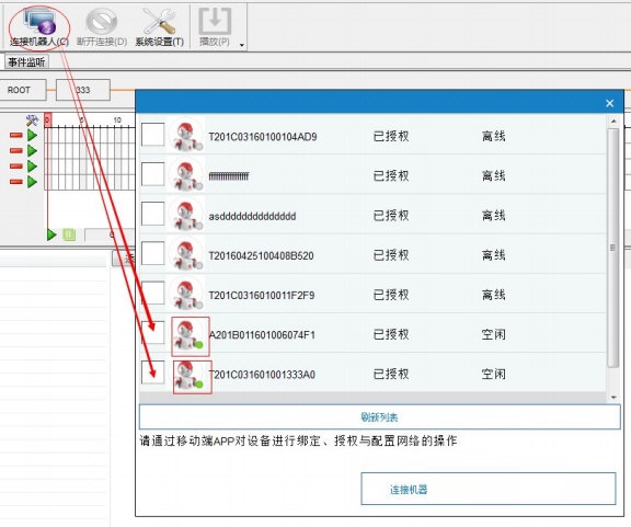 截图