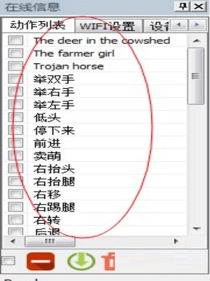 截图
