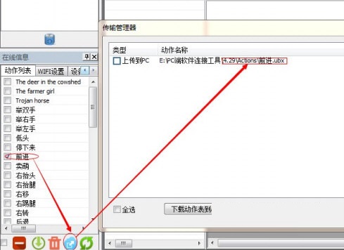截图