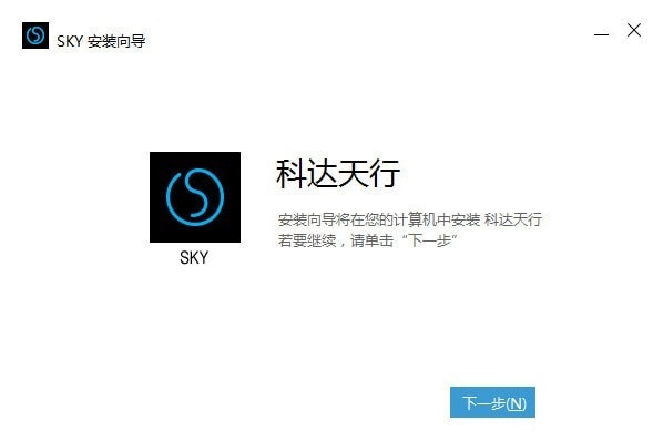 科达天行视频会议终端截图