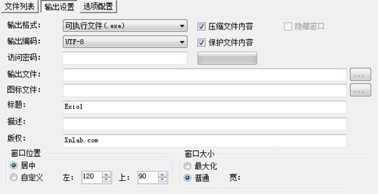截图