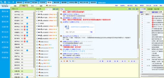 众星建筑资源截图