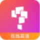 学而思英语小组课