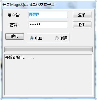 MagicQuant截图