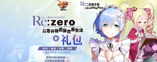 地下城与勇士截图