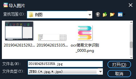 截图