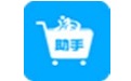 人人商城助手