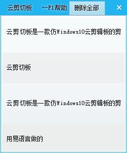 截图