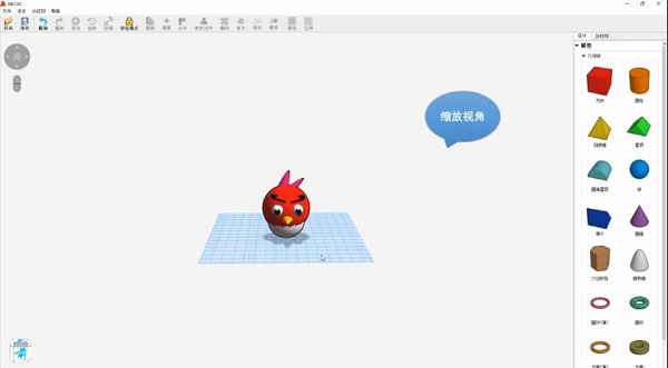 截图