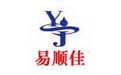 易顺佳免费进销存软件