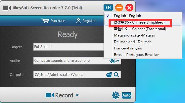 UkeySoft Screen Recorder