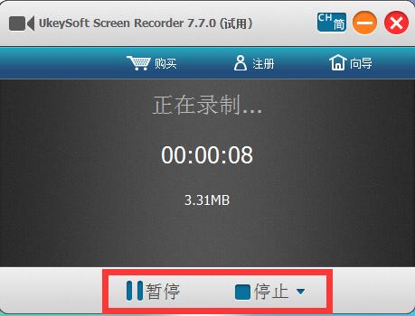 UkeySoft Screen Recorder