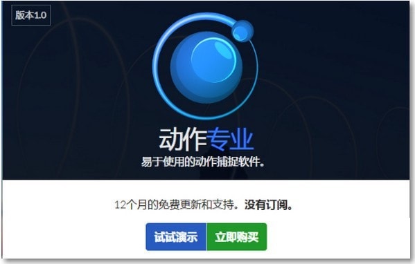 FXhome Action Pro截图