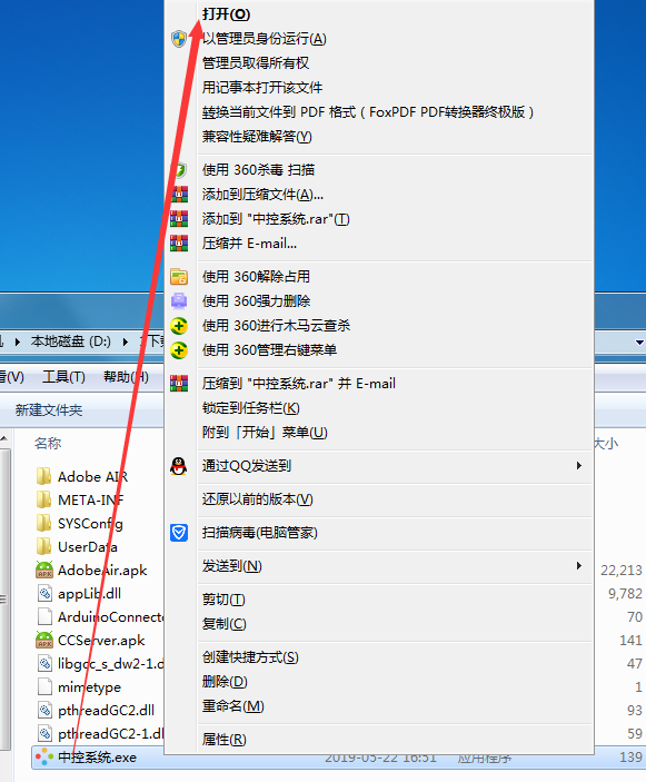 截图