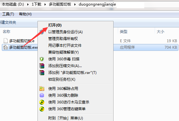 截图