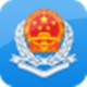 网厅小助手