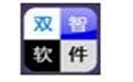 双智物业收费系统