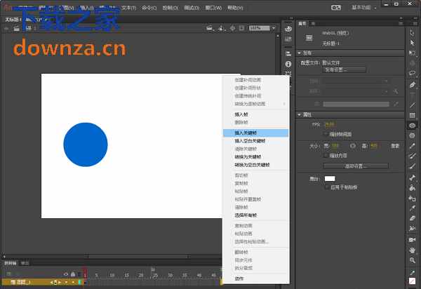 Adobe Animate cc 2017