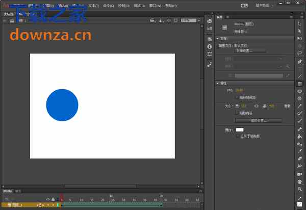 Adobe Animate cc 2017