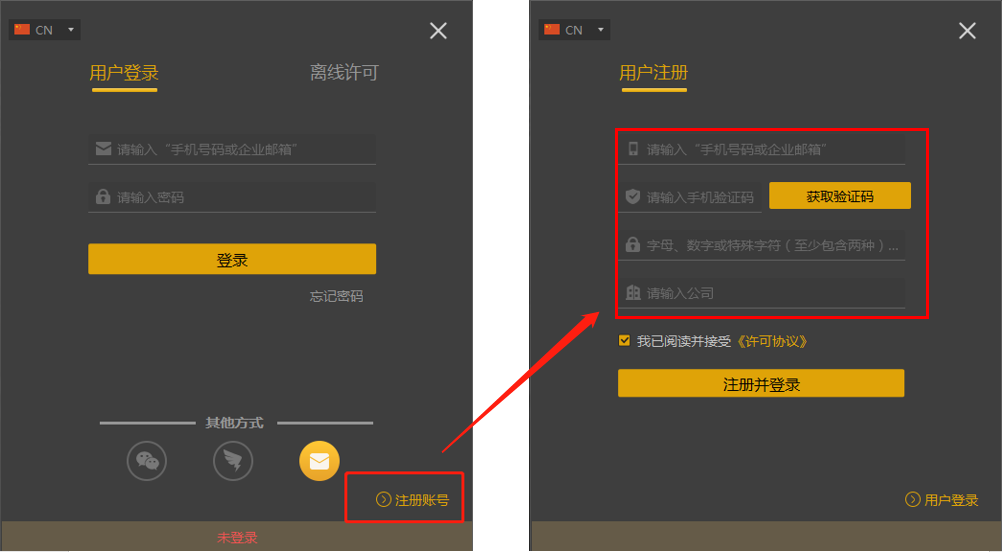 截图