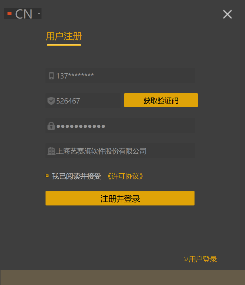 截图