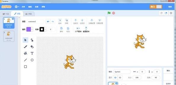 scraino(少儿编程软件)