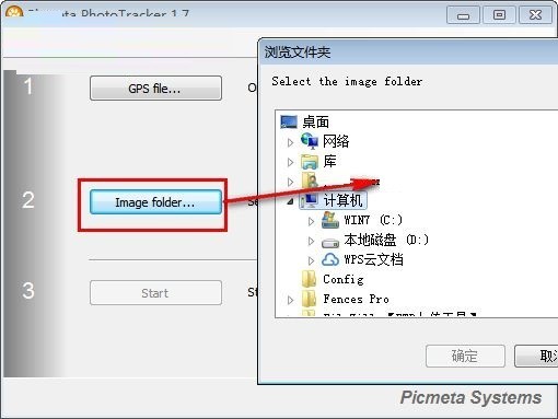 Picmeta PhotoTracker