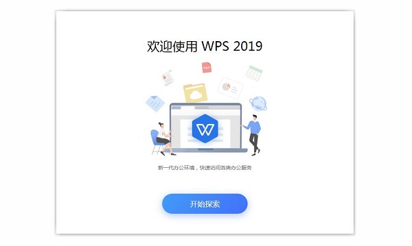 截圖